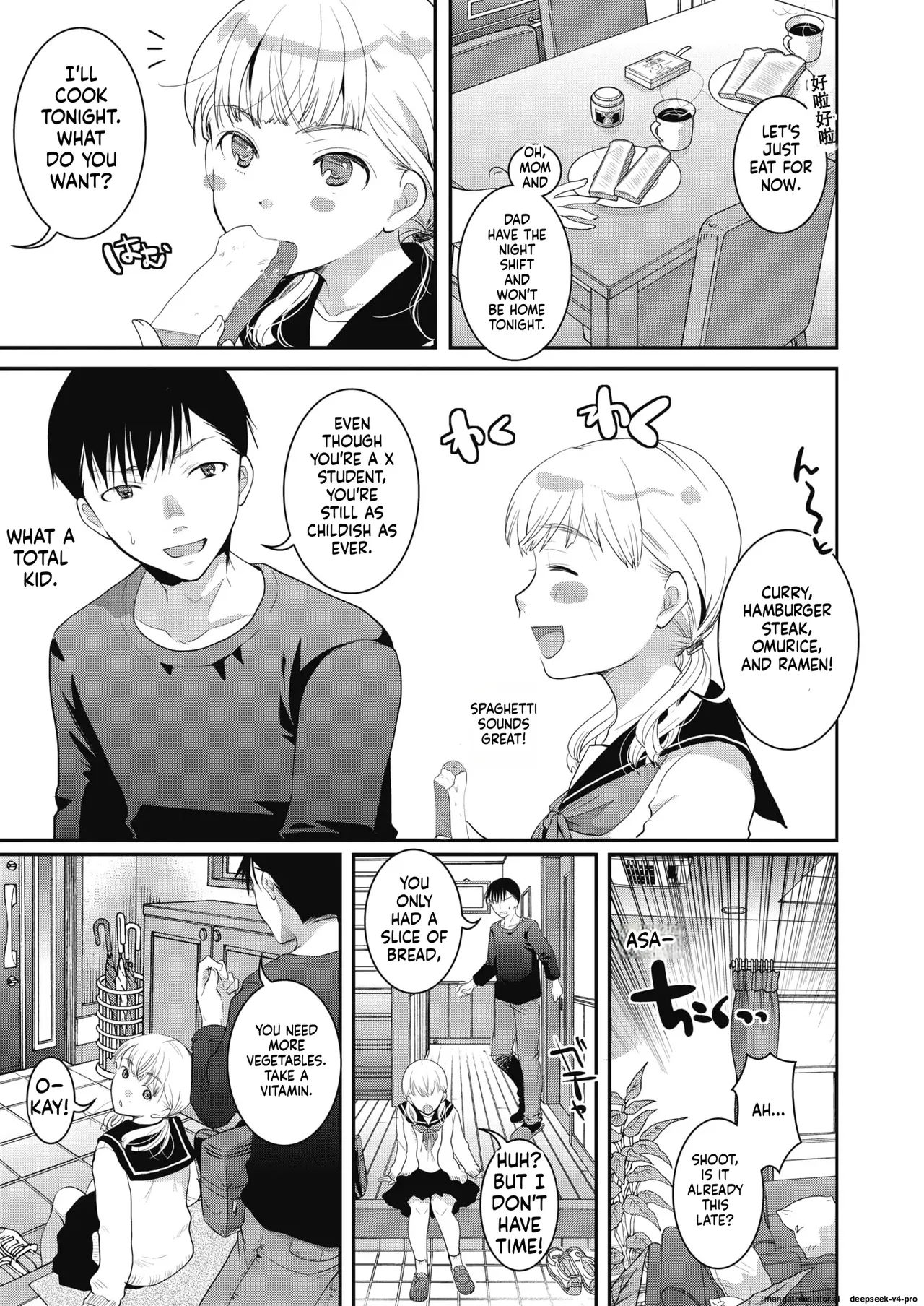 Yumemiru Aida ni Hanahiraku page 5 full