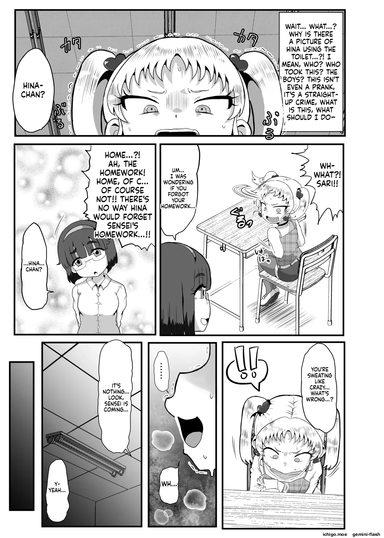 Gakuen no Youmuin-san Vol. 1 Chigira Hina page 10 full