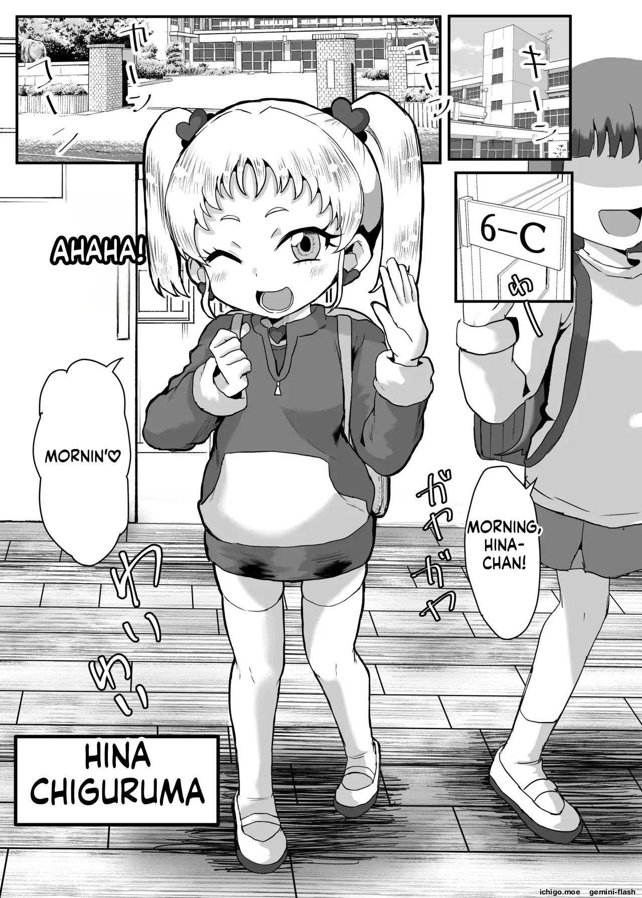 Gakuen no Youmuin-san Vol. 1 Chigira Hina page 2 full