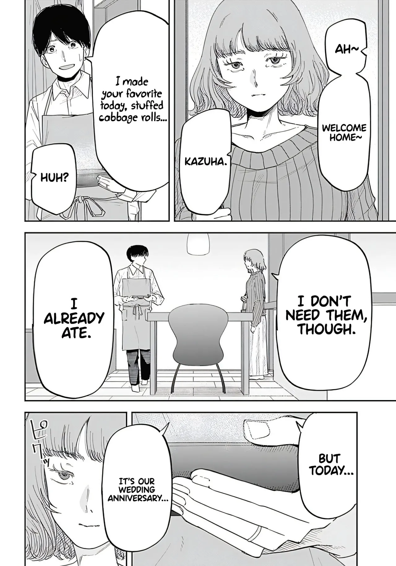 Misao no Keiyaku - CHAPTER 1-11 page 5 full