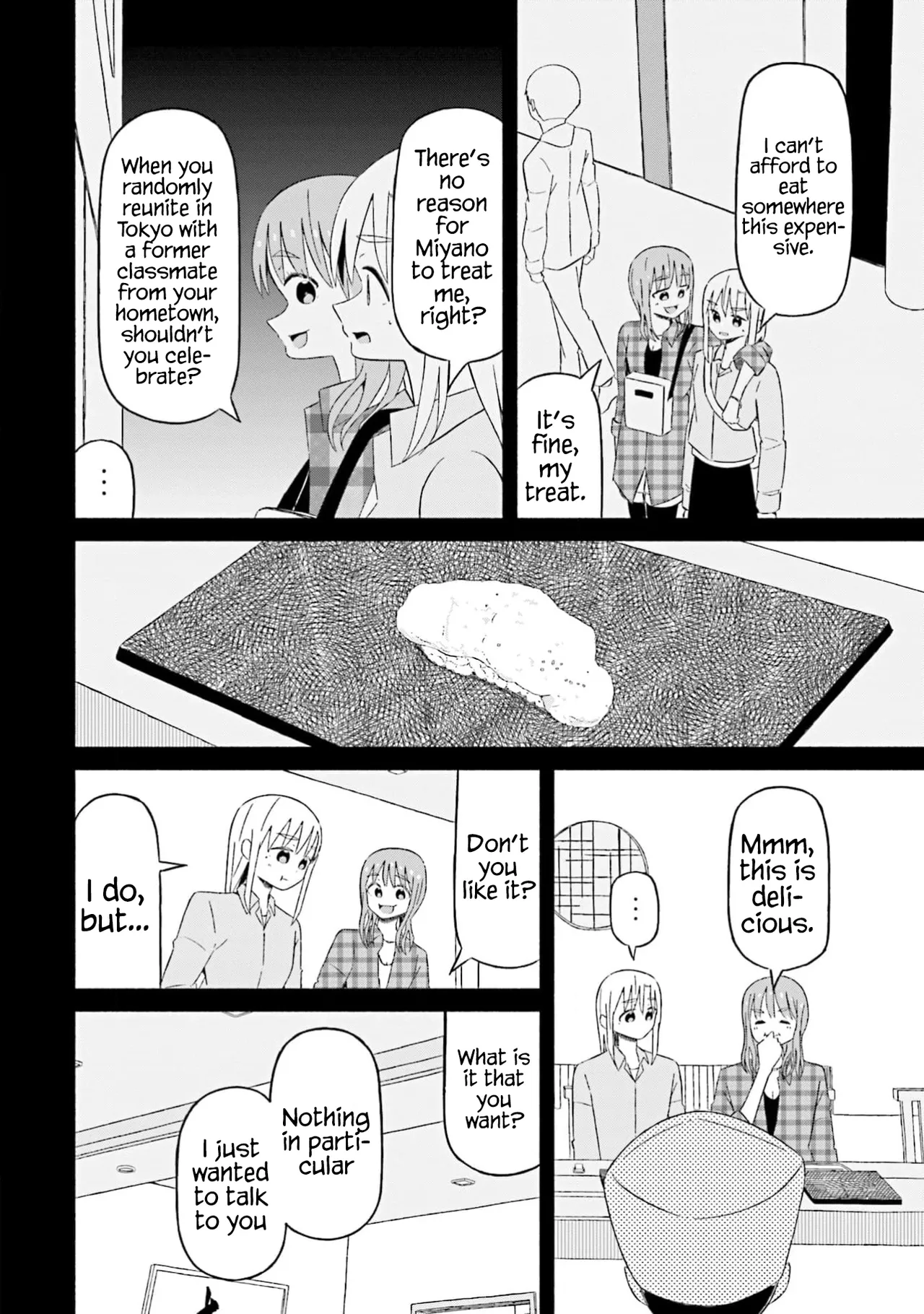 Boku no Kanojo wa Haru wo Uru  22 page 5 full