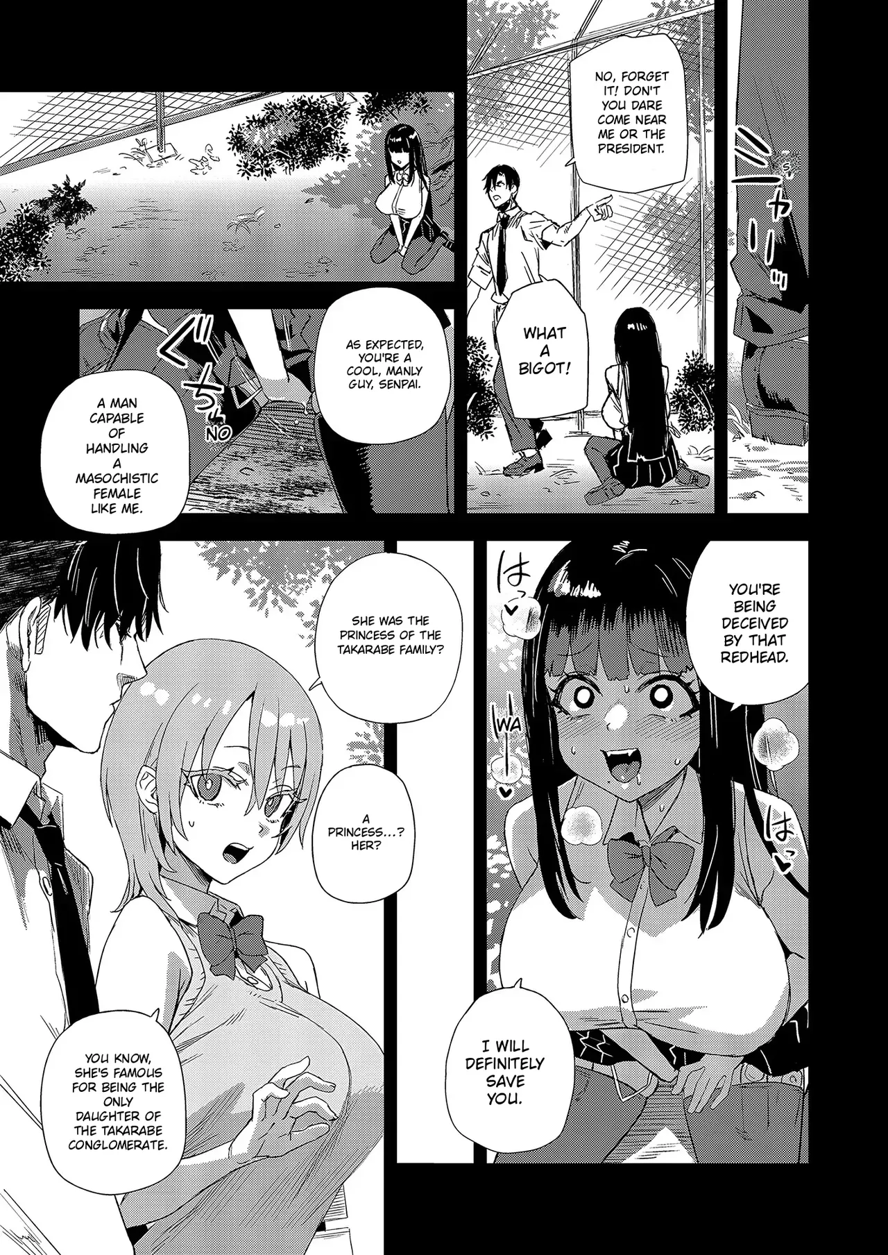 WSS ~I Liked You First~ page 10 full