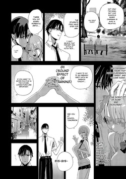 WSS ~I Liked You First~ — page 11