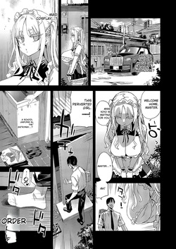 WSS ~I Liked You First~ — page 12