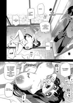 WSS ~I Liked You First~ — page 13
