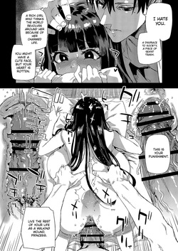 WSS ~I Liked You First~ — page 17