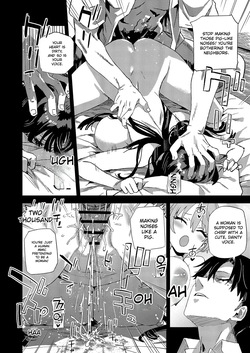 WSS ~I Liked You First~ — page 21