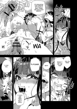 WSS ~I Liked You First~ — page 22