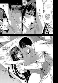 WSS ~I Liked You First~ — page 24