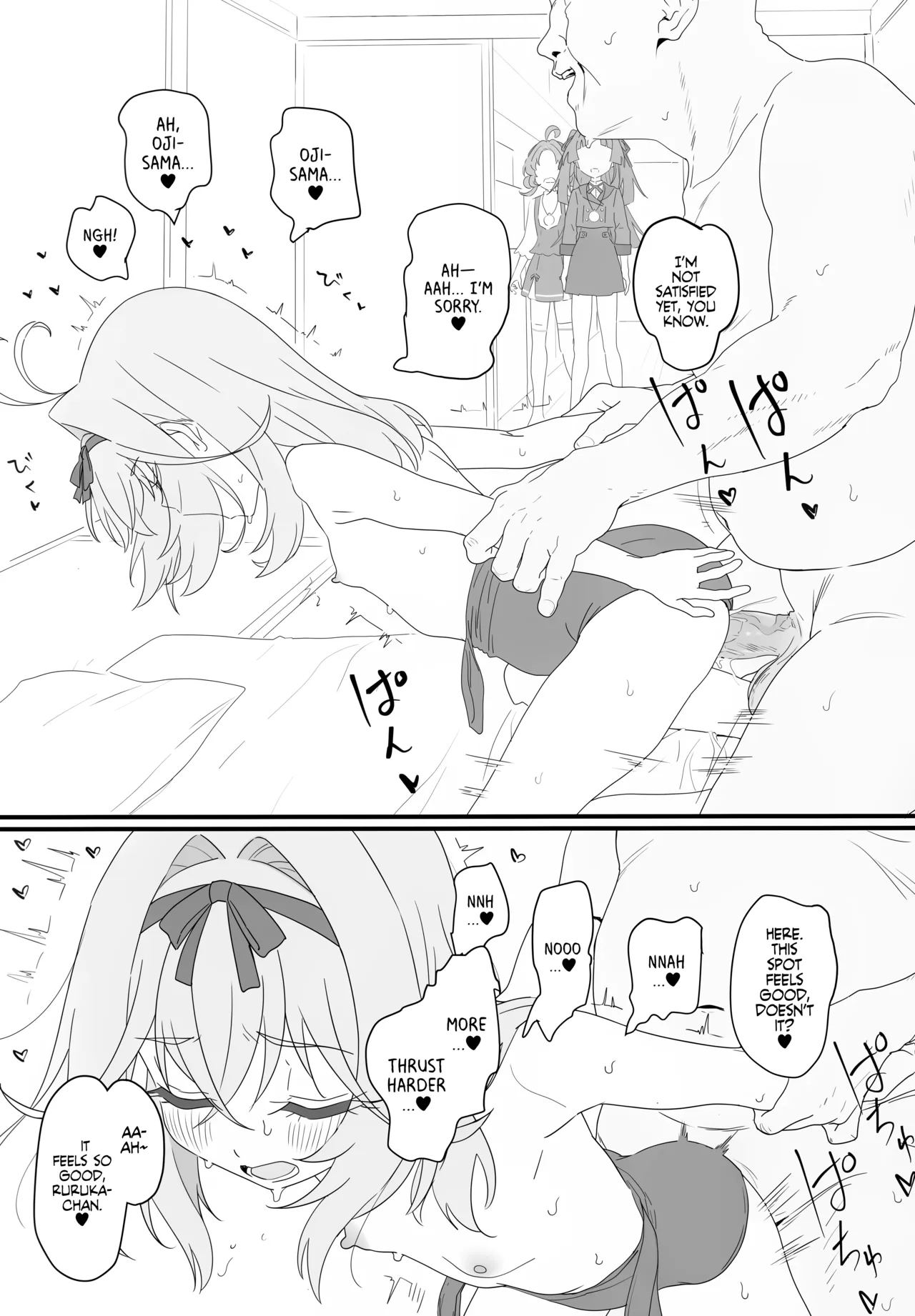 Hanamaru Dai Sakusei | The Great Gold-Star Milking Operation! page 7 full