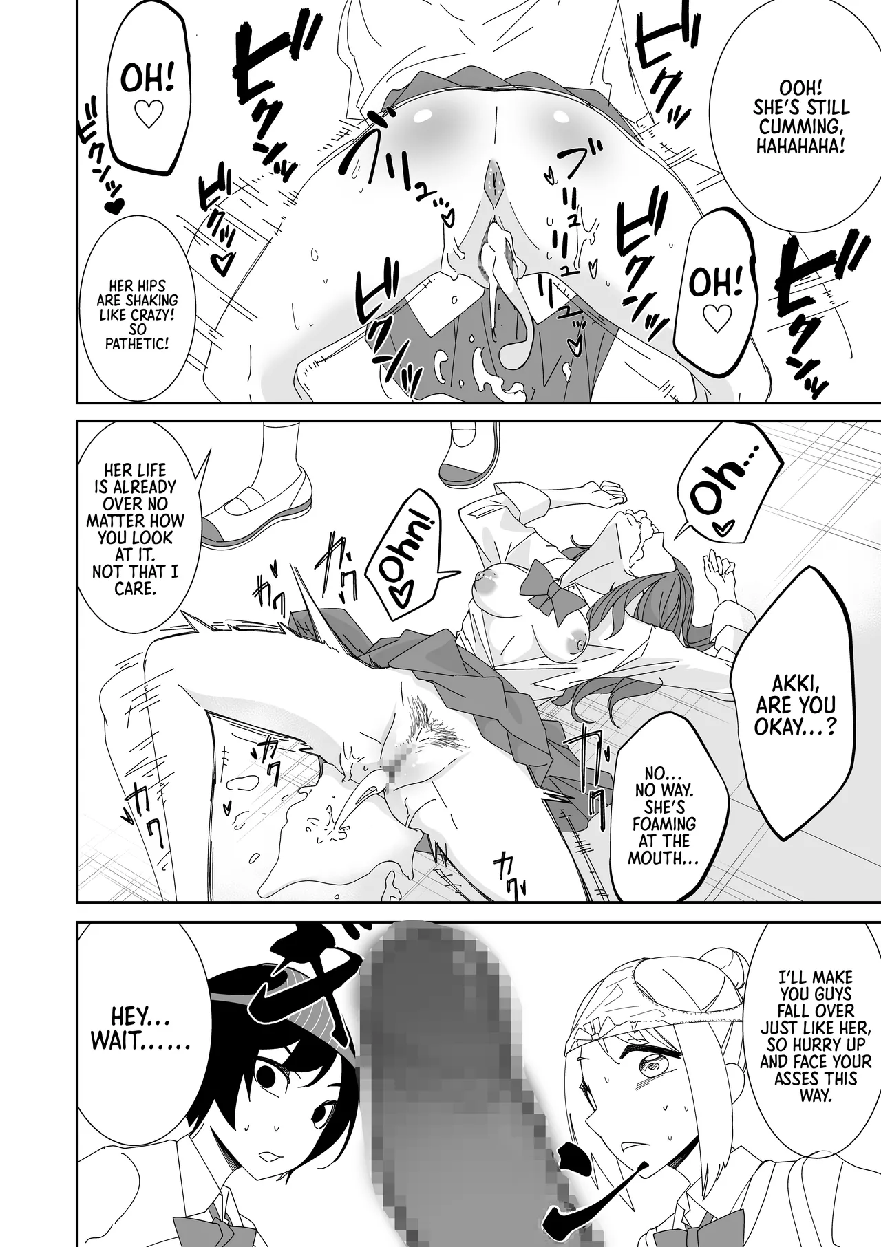 Saimin Appli de! ~Ore o Ijimeta Baka Onna o Onaho ni Shite Otaku Tomodachi ni Zoutei Shitemita~ | With a Hypnosis App! ~I Tried Turning the Stupid Girls Who Bullied Me into Onaholes and Gifting Them to my Otaku Friends~ page 10 full