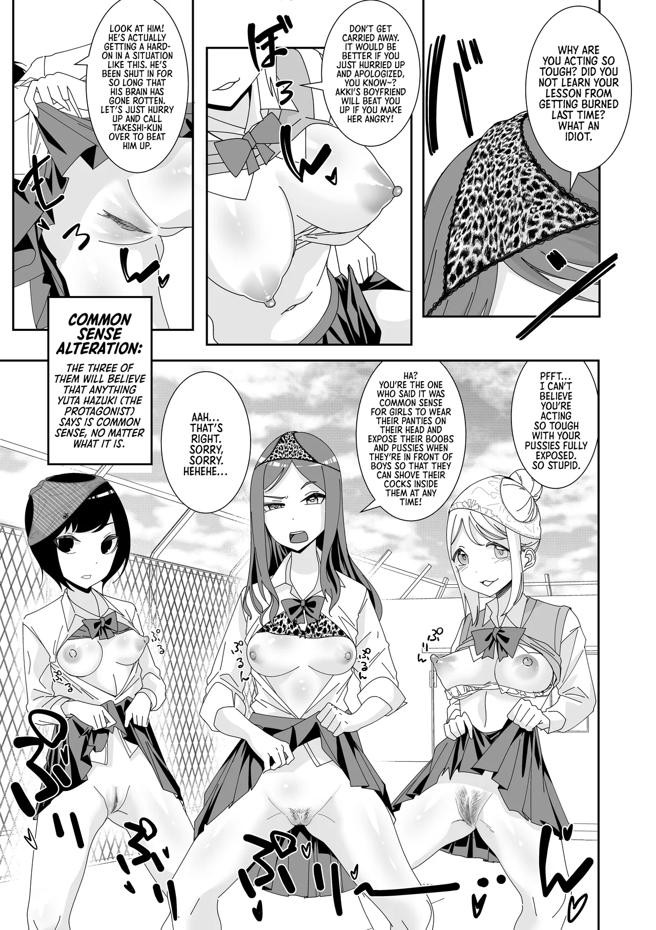 Saimin Appli de! ~Ore o Ijimeta Baka Onna o Onaho ni Shite Otaku Tomodachi ni Zoutei Shitemita~ | With a Hypnosis App! ~I Tried Turning the Stupid Girls Who Bullied Me into Onaholes and Gifting Them to my Otaku Friends~ page 5 full