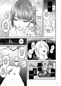 [Shikabanekamo] TS Virus Pandemic (Shingata! TS Virus Outbreak) [English] [GTF] — page 11