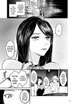 [Shikabanekamo] TS Virus Pandemic (Shingata! TS Virus Outbreak) [English] [GTF] — page 13