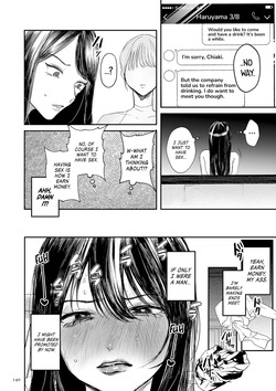 [Shikabanekamo] TS Virus Pandemic (Shingata! TS Virus Outbreak) [English] [GTF] — page 14