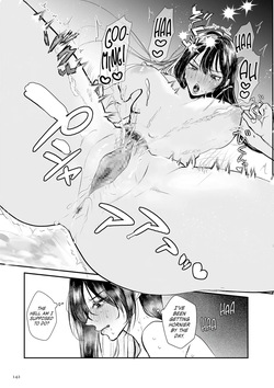 [Shikabanekamo] TS Virus Pandemic (Shingata! TS Virus Outbreak) [English] [GTF] — page 16