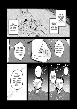 [Shikabanekamo] TS Virus Pandemic (Shingata! TS Virus Outbreak) [English] [GTF] — page 18
