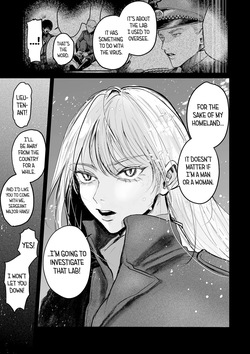 [Shikabanekamo] TS Virus Pandemic (Shingata! TS Virus Outbreak) [English] [GTF] — page 19