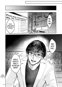 [Shikabanekamo] TS Virus Pandemic (Shingata! TS Virus Outbreak) [English] [GTF] — page 20