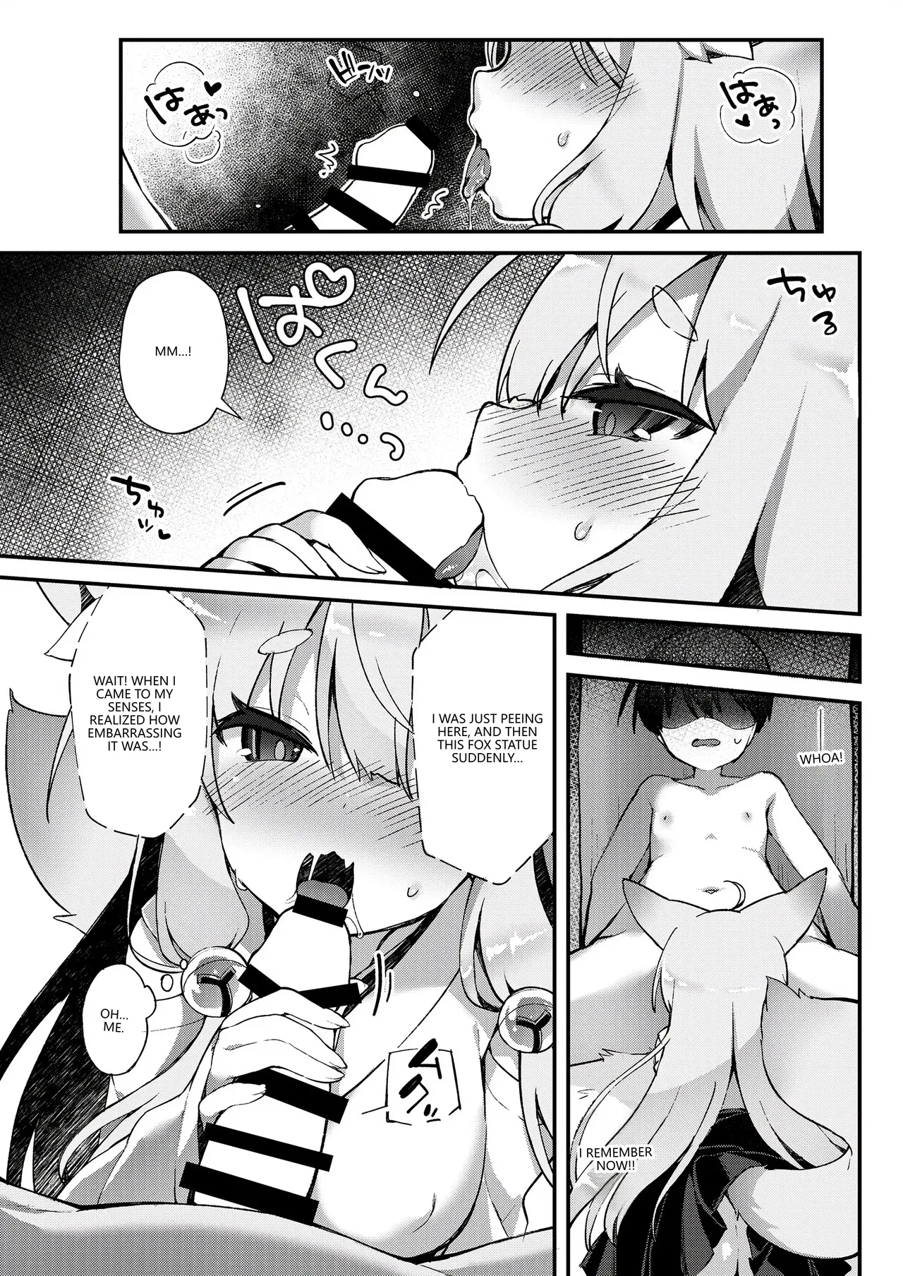 Konkon Kitsune no Mamorigami-sama page 6 full