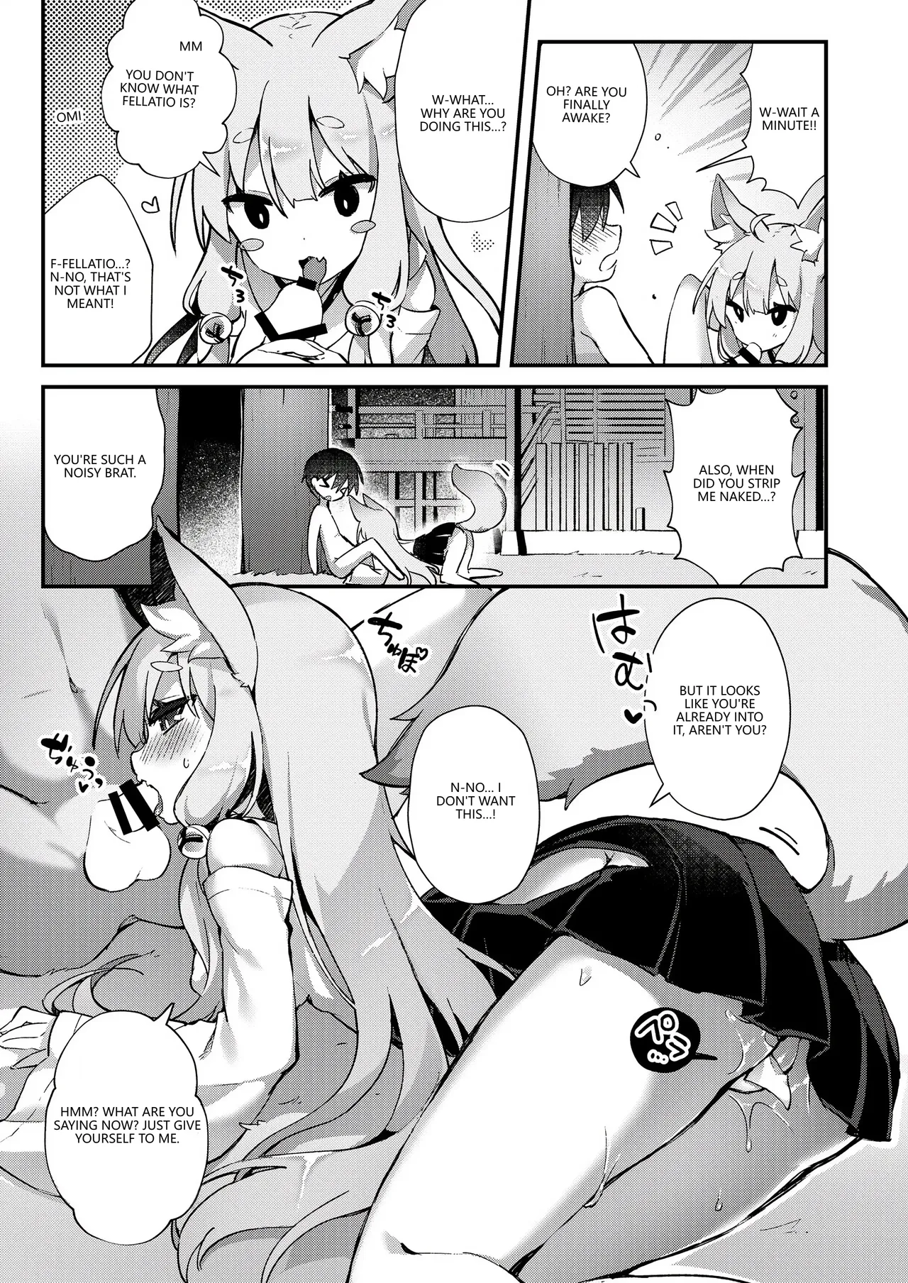 Konkon Kitsune no Mamorigami-sama page 7 full