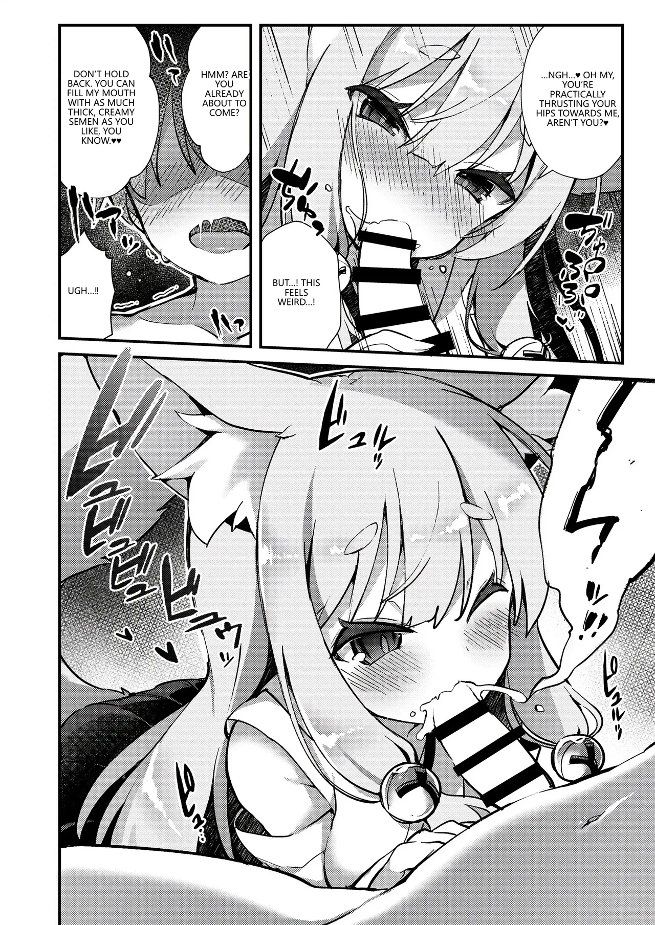 Konkon Kitsune no Mamorigami-sama page 8 full