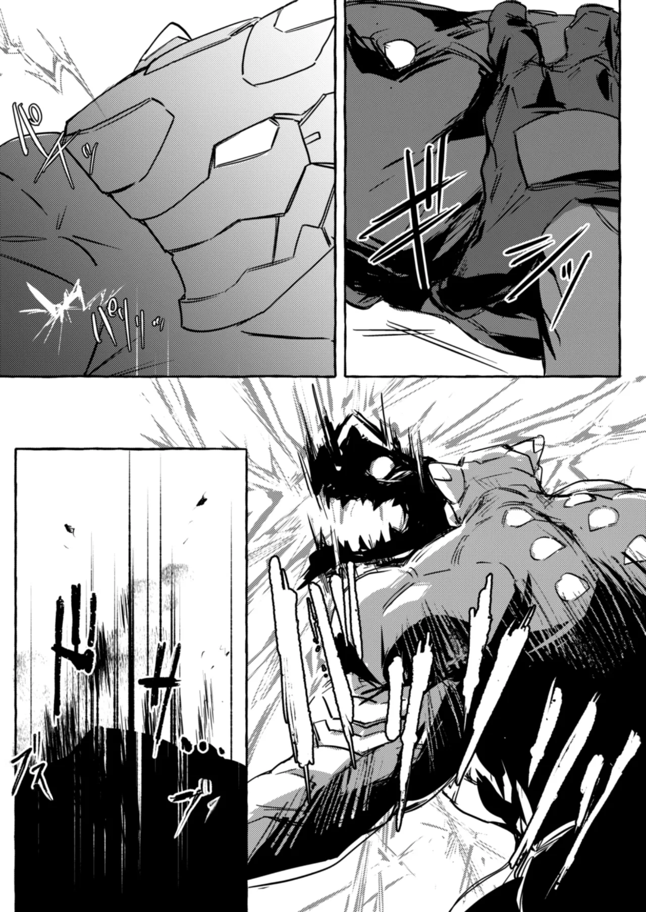 GO_NZOU3  - SCAR EDGE page 10 full