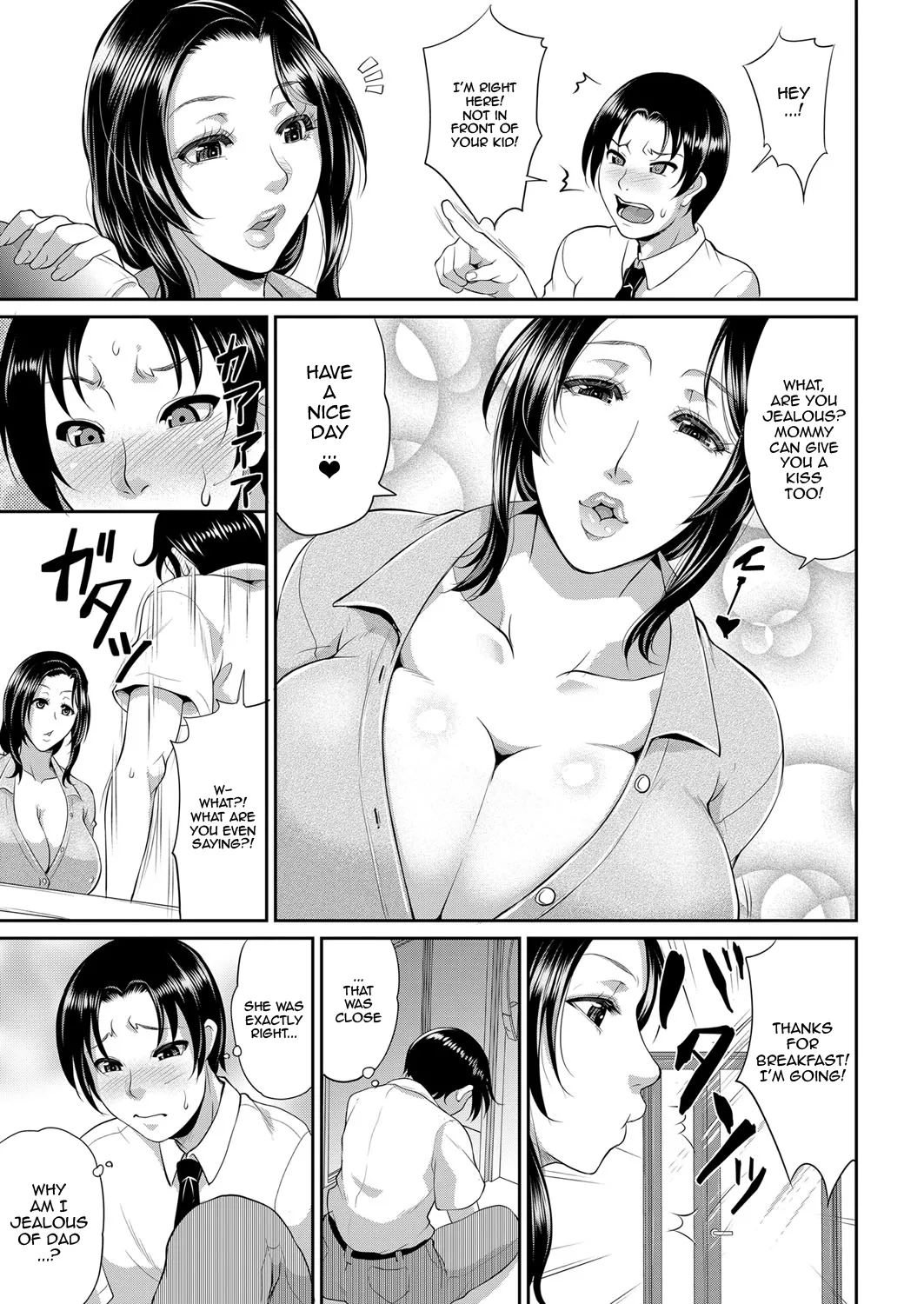 Uruwashi no Wife | Mature Wife Ch.1-3 page 5 full