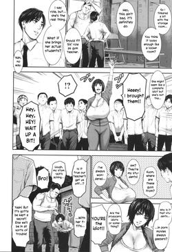 [PIero] AV Kazoku | AV Family [English] — page 18