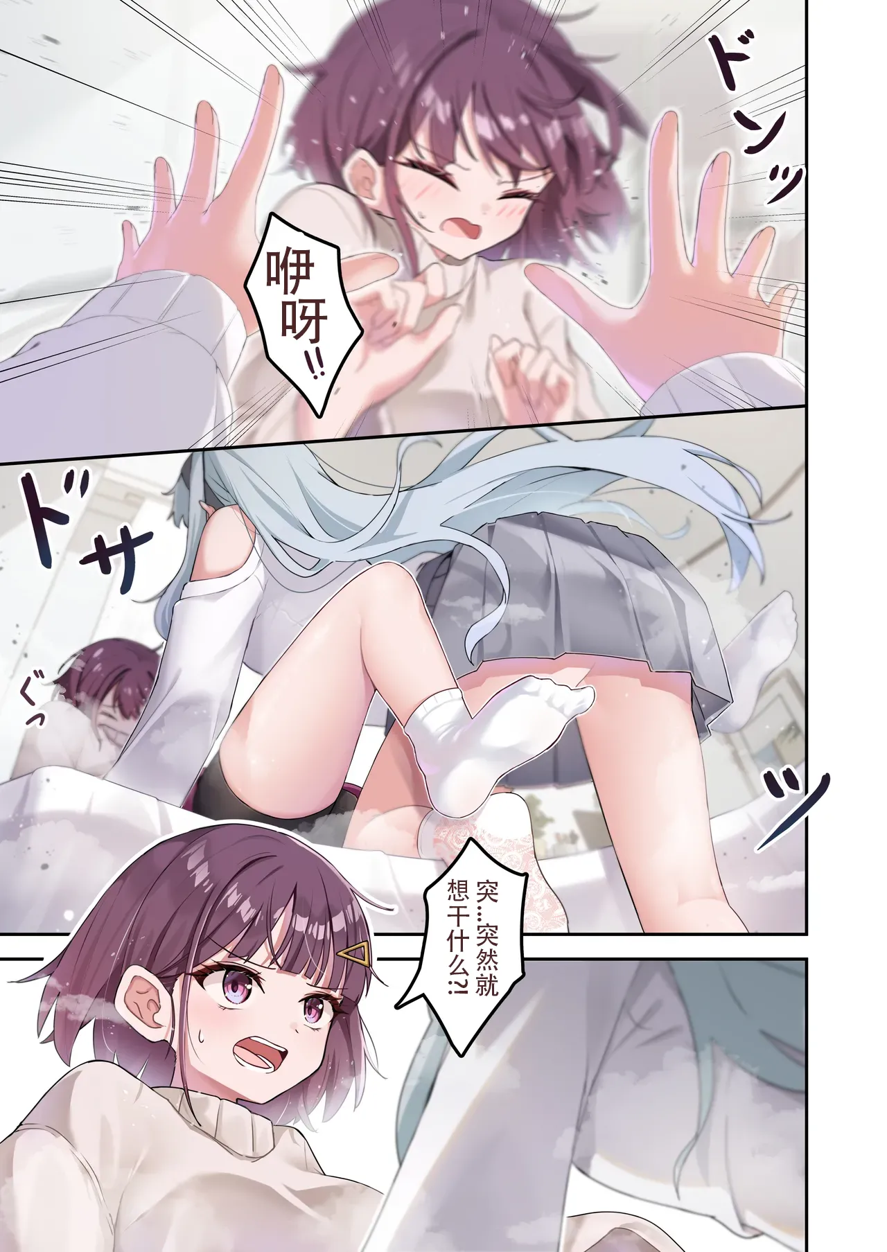 suzuran no saku koro page 9 full