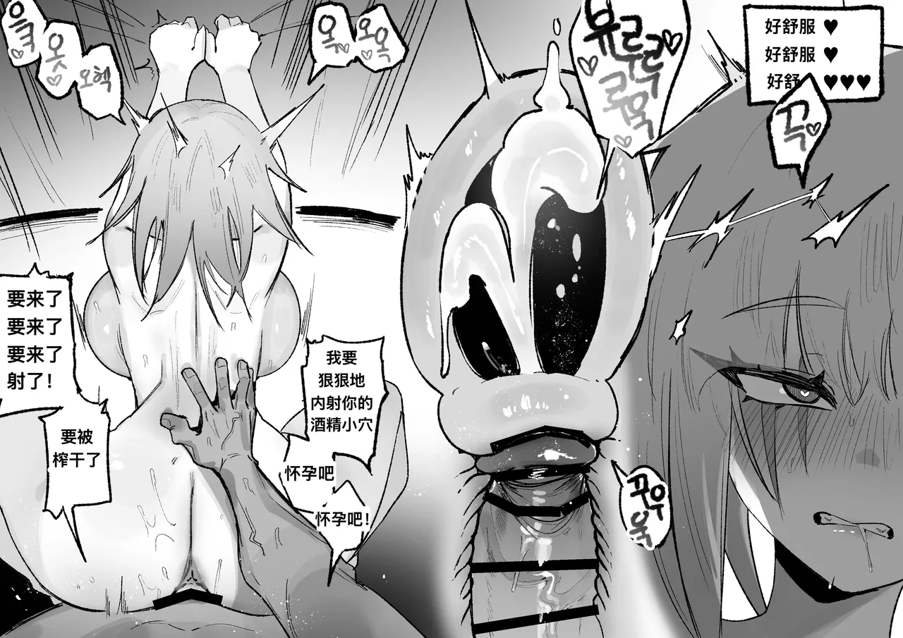 m16 page 9 full