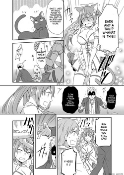 [Kachoufuugetsu] Mahou Shoujo-kei Danshi ~Sekai o Sukuu Ecchi na Houhou!~ Ch. 1 [English] [SCANMTL] — page 12