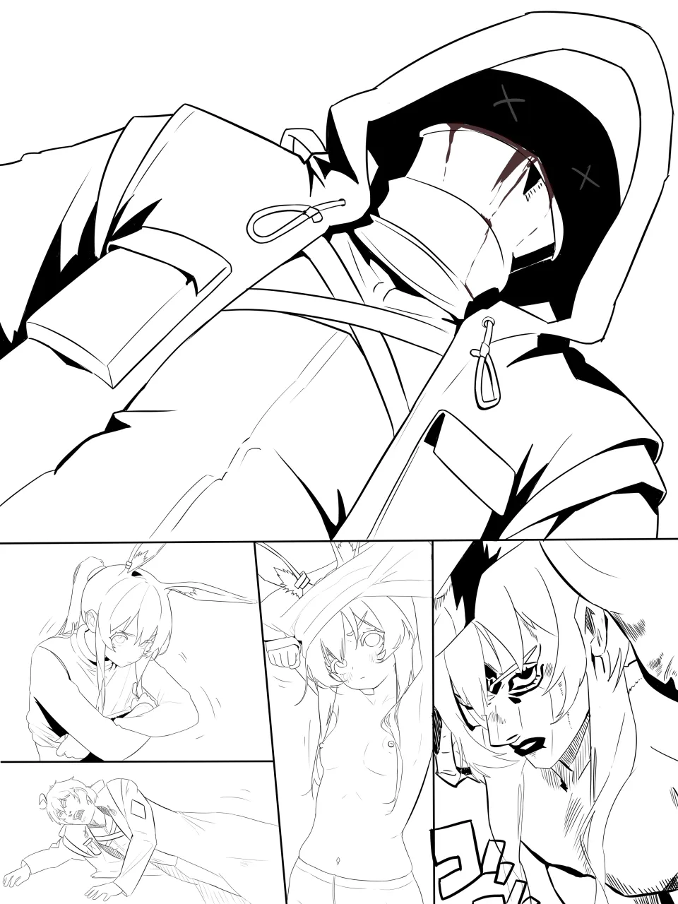 梗味粥本-阿米娅篇 page 3 full