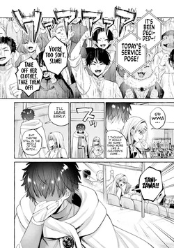 [Senaka Tarou] Isekai fukushu ~ore o ijimeta yatsura o saikyo sukiru de shihai suru~ 05 [English] [Digital] — page 17
