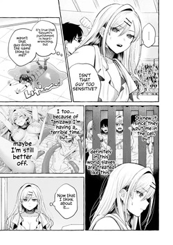 [Senaka Tarou] Isekai fukushu ~ore o ijimeta yatsura o saikyo sukiru de shihai suru~ 05 [English] [Digital] — page 18