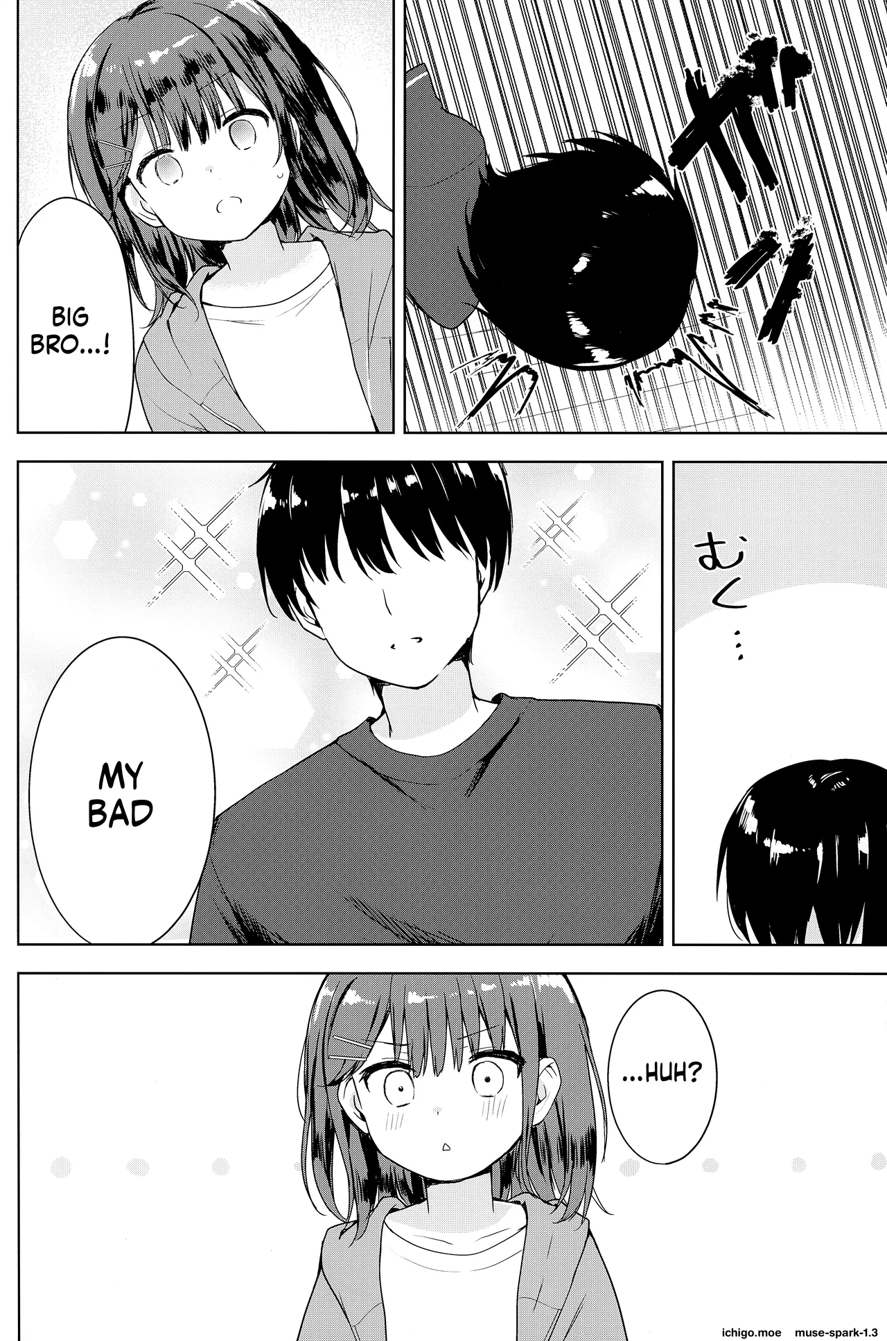 Kanpeki na Onii o Shomou shimasu! page 3 full