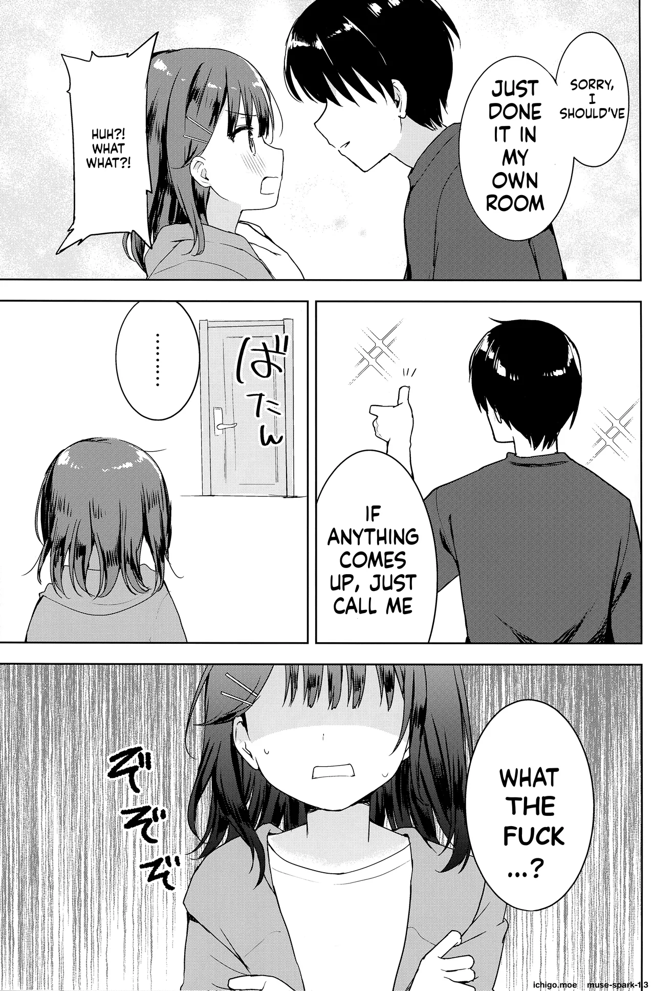 Kanpeki na Onii o Shomou shimasu! page 4 full