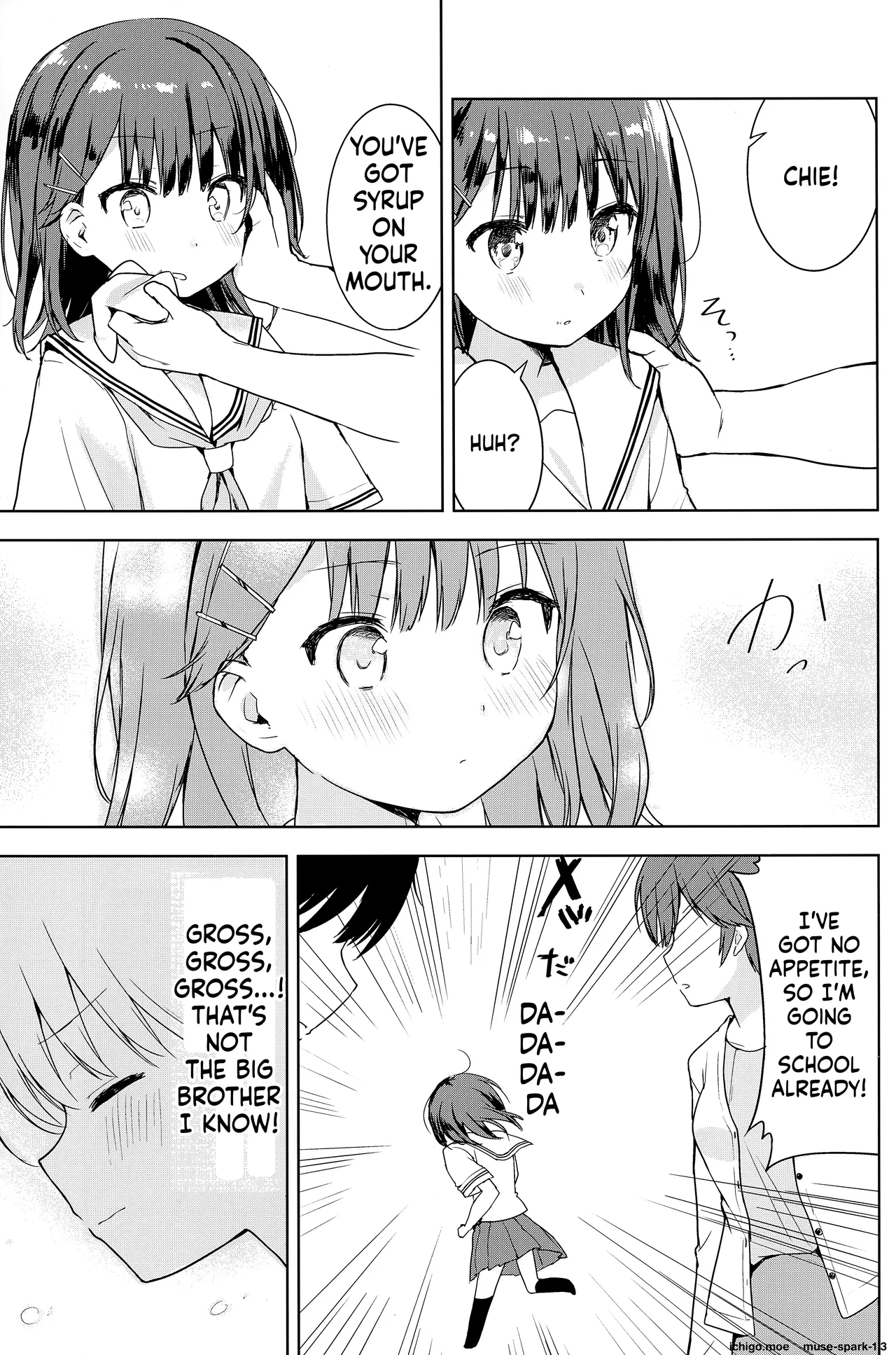 Kanpeki na Onii o Shomou shimasu! page 6 full