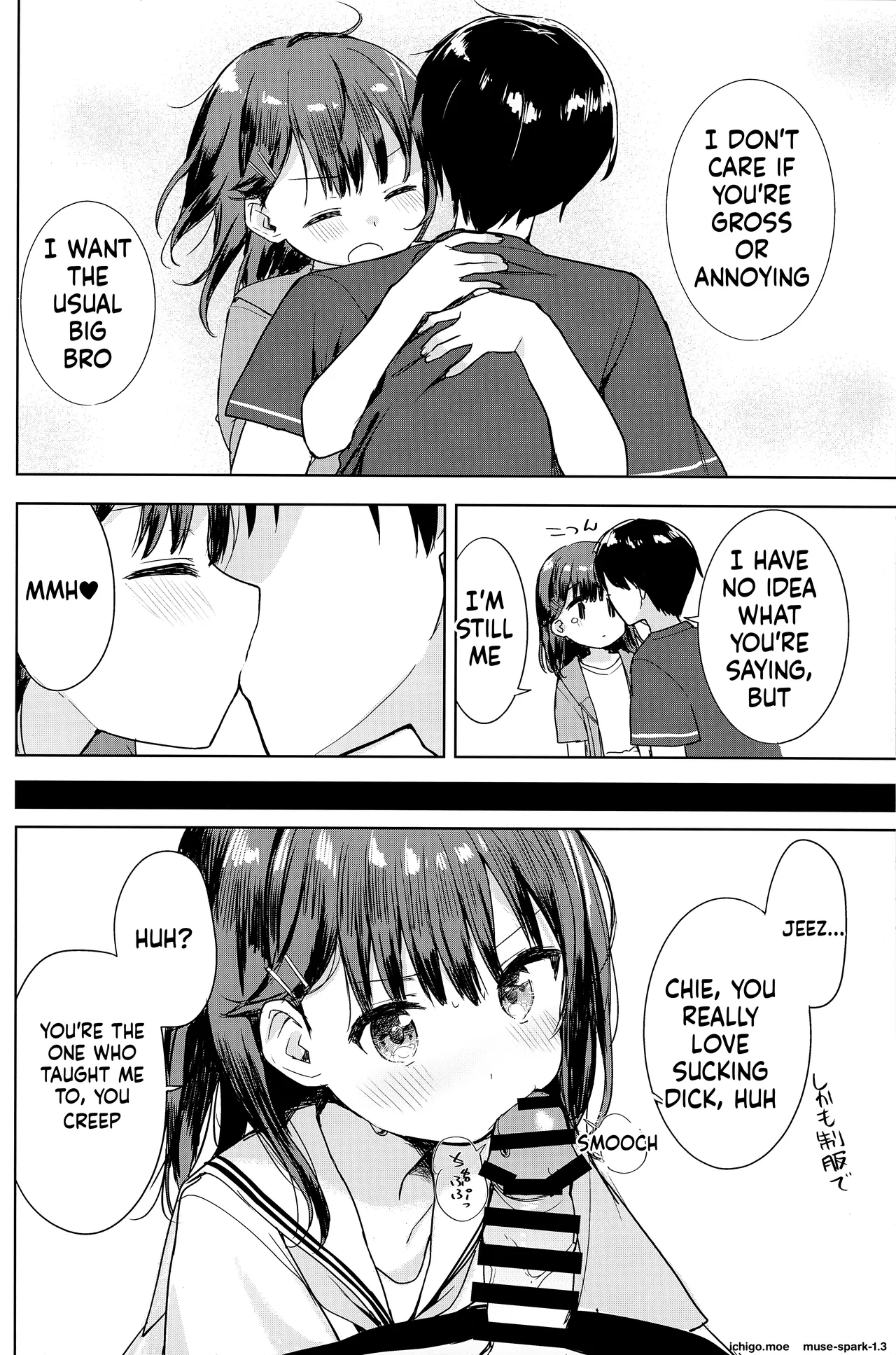 Kanpeki na Onii o Shomou shimasu! page 9 full