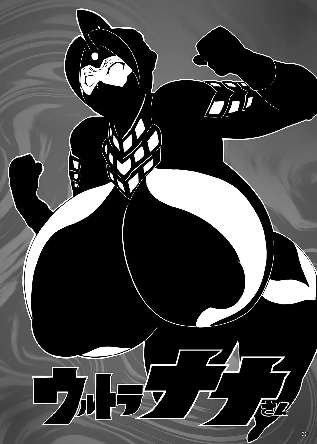 Ultra Nana-san page 2 full