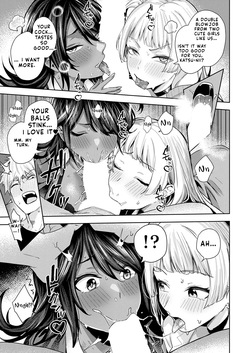 [Kuma Ashi S] Kuroshiro Pet Gal | Black and White Pet Gals (COMIC ExE 75) [English] [Digital] — page 13