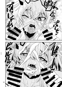 [Shinama]Tokumori Daken Sandwich (Fate Grand Order) [English AI Translate] — page 14