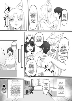 [Sumidare Pants] Okitsune-sama no Kamikakushi [English] [mysterymeat3] — page 23