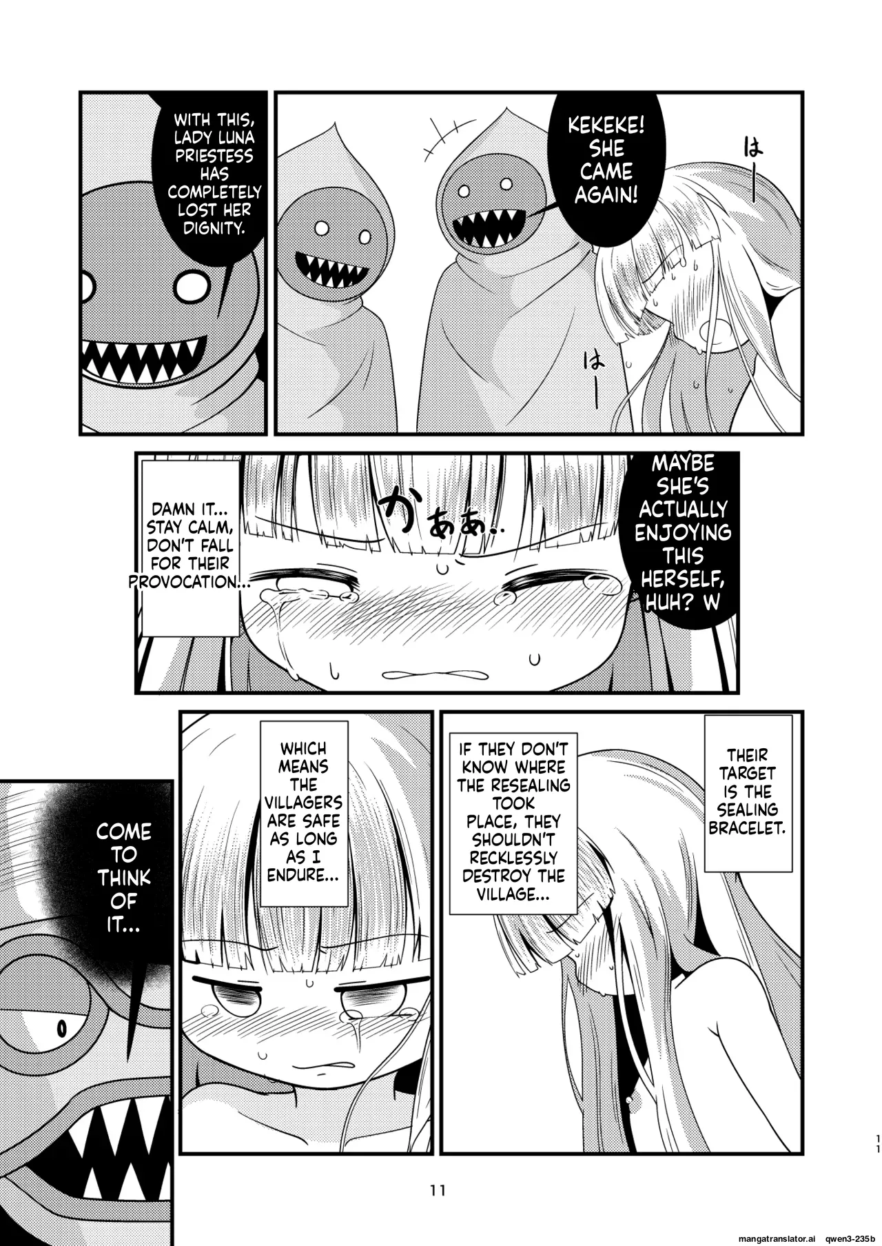 Juju-sama Makenai de! page 10 full