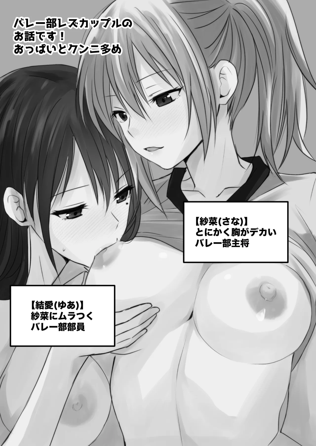 【 tōkibi hatake de tsukamae te   】 rokkā rūmu de yokujō rezu sekkusu page 2 full