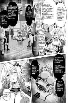 [Forest Caravan (Forest)] The female hero is completely unaware that she was utterly defeated by the Demon King! — page 13