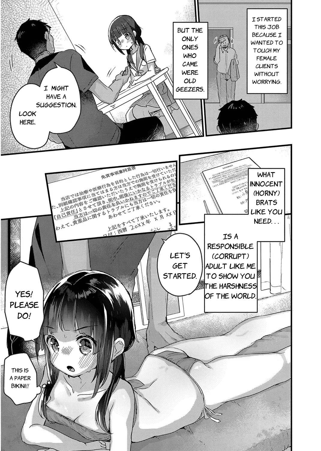 Saimin Therapy Hajimemashita - I Started Going to Hypnotherapy page 7 full