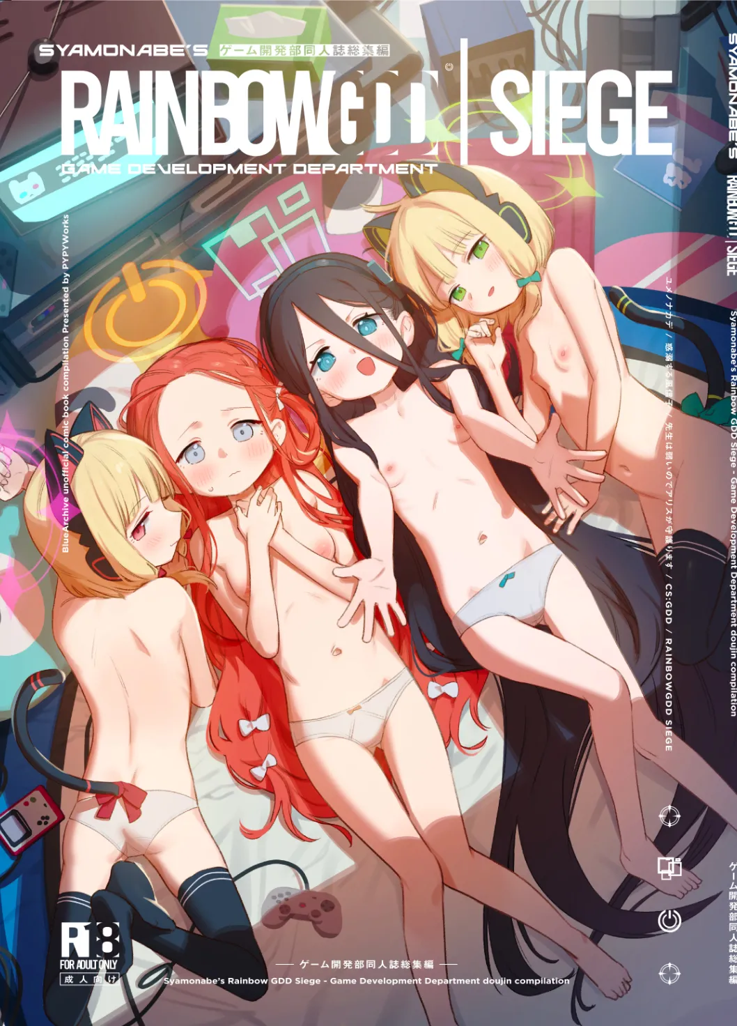 RAINBOW GDD SIEGE Original illustration page 1 full