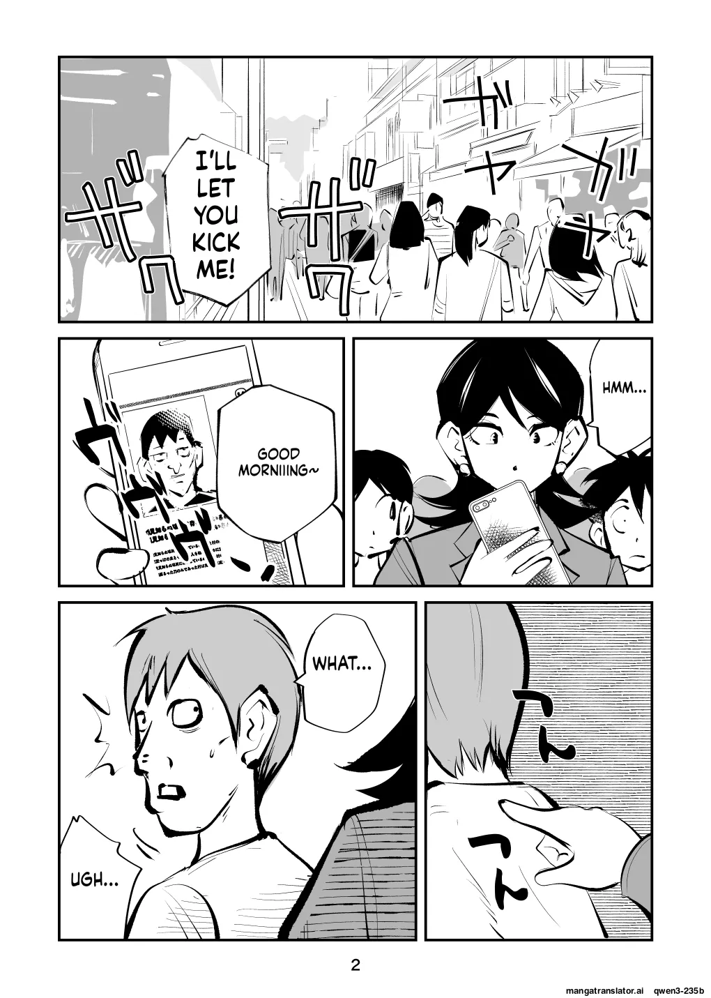 Kyosei Nyuumon 4 page 2 full