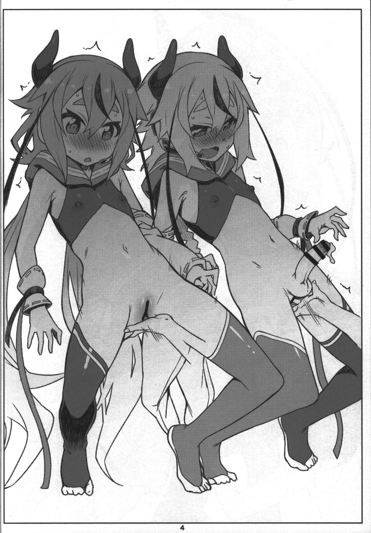 SEX Shimashou! by Una Kiri page 4 full